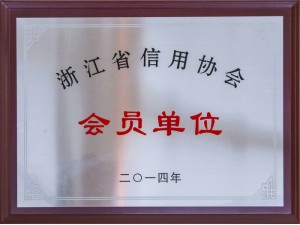 浙江省质协会员单位